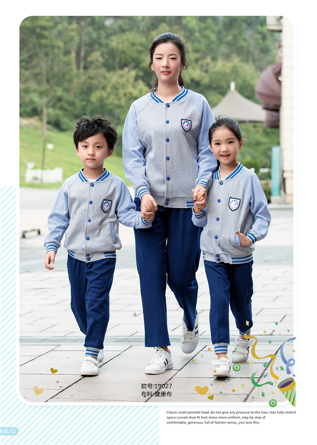 老师服，老师学生同款