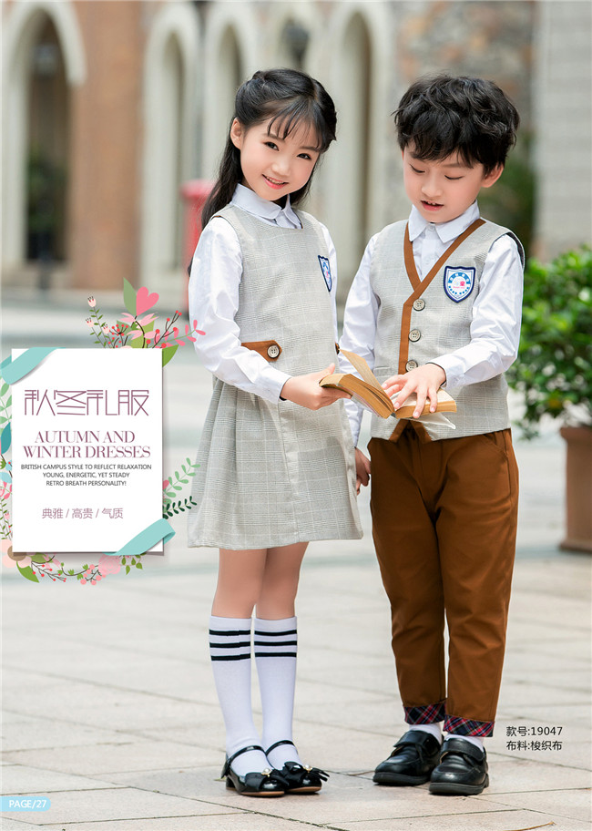 中小学秋季礼服三件套