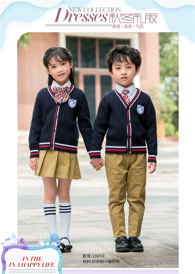毛衣礼服款深蓝百搭中小学幼儿园园服