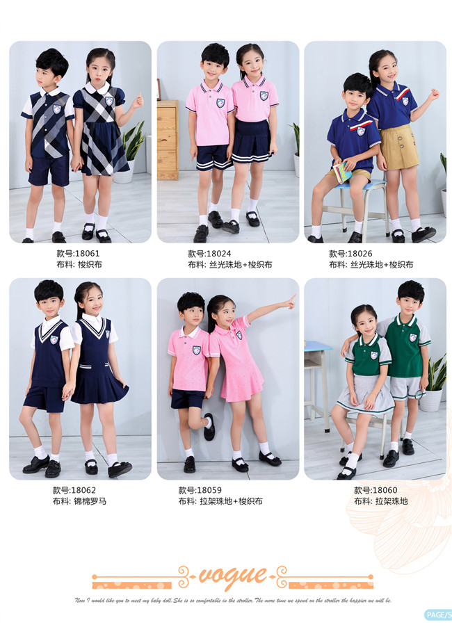 幼儿园园服爆款，幼儿园班服热卖中