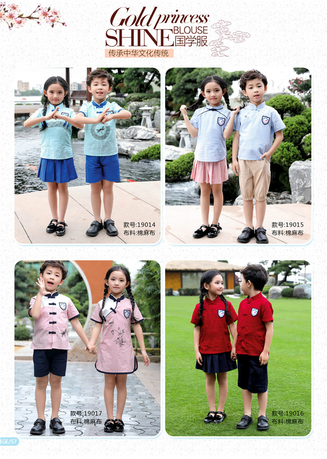 幼儿园园服夏季国学风中式礼服汉服