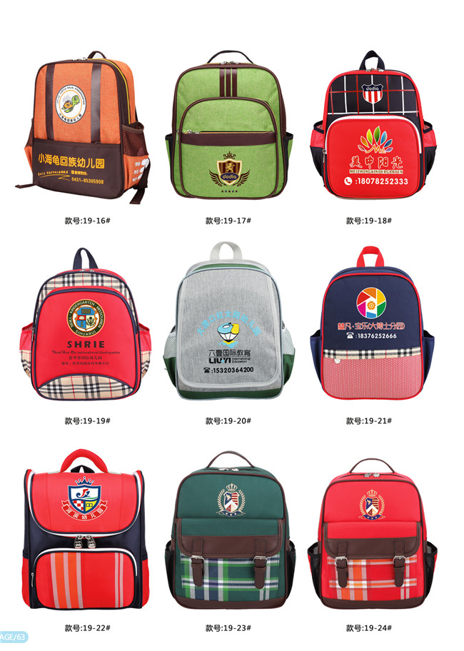 中小学幼儿园书包定做，工厂直销