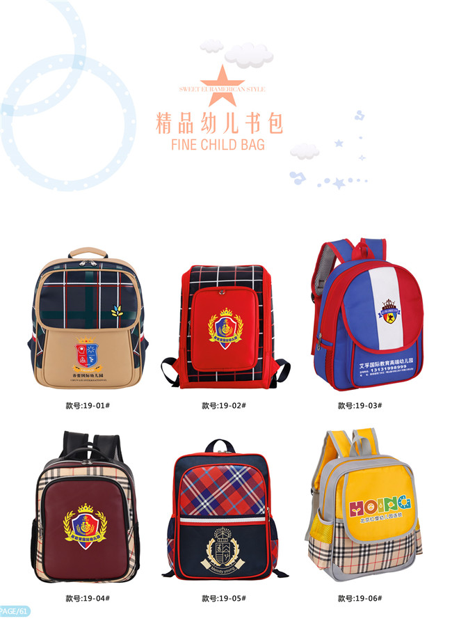 幼儿园书包工厂，支持定做印幼儿园名字logo