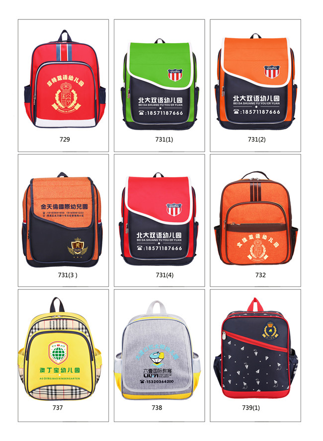 幼儿园书包定做，印幼儿园logo名字电话