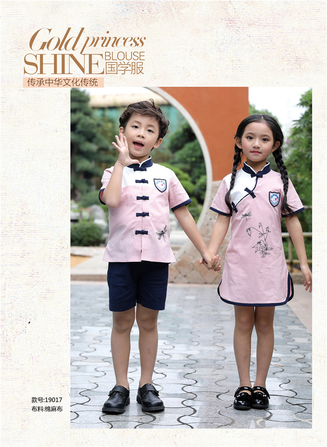 夏季国学风幼儿园园服