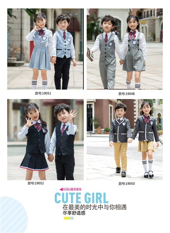 幼儿园中小学秋冬礼服系列