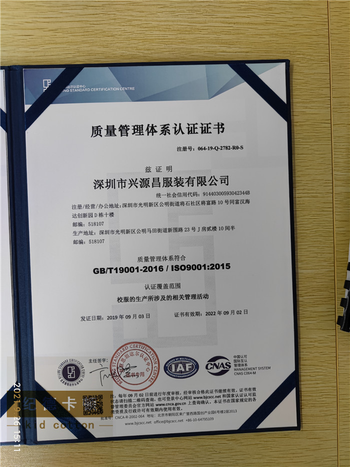 纪德卡顿荣誉资质