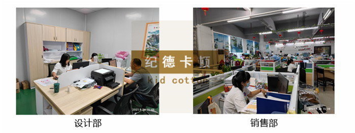 纪德卡顿工厂实拍