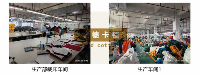纪德卡顿工厂实拍