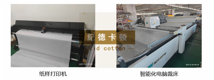 纪德卡顿工厂实拍