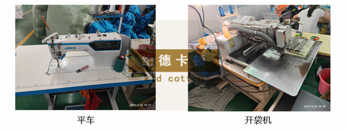 纪德卡顿工厂实拍