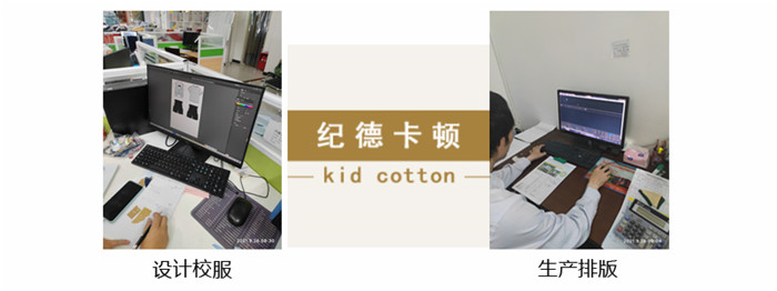 纪德卡顿工厂实拍