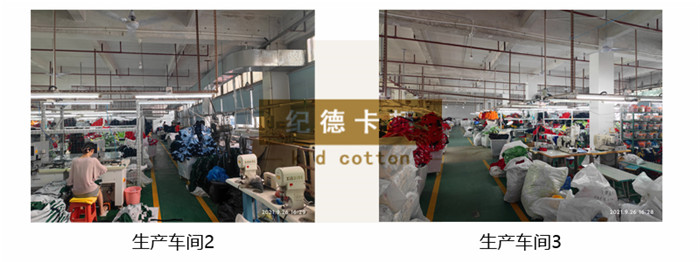 纪德卡顿工厂实拍