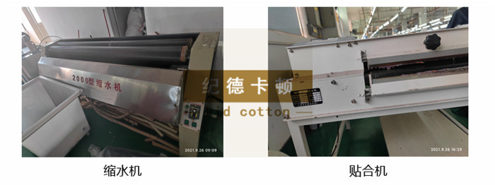 纪德卡顿工厂实拍