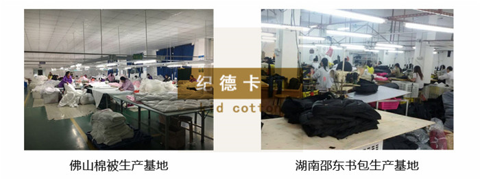 纪德卡顿工厂实拍